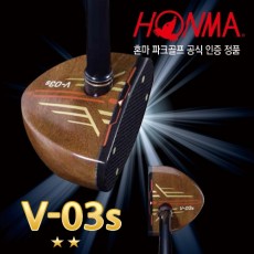 HONMA 혼마 파크골프 V-03s 투스타클럽 스몰헤드