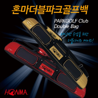 HONMA 혼마 더블 파크골프 케이스 파크골프 가방 (PGB12102)