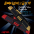 HONMA 혼마 더블 파크골프 케이스 파크골프 가방 (PGB12102)