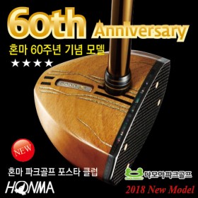 HONMA 60TH (2018)