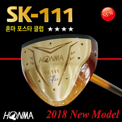 HONMA SK-111 (2018)